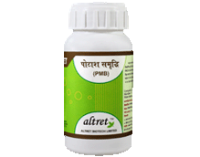 biofertilizer pmb